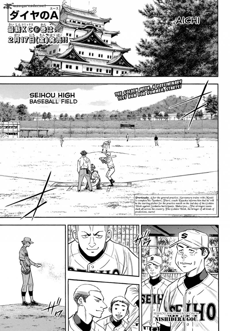Diamond No Ace Act II 64 1