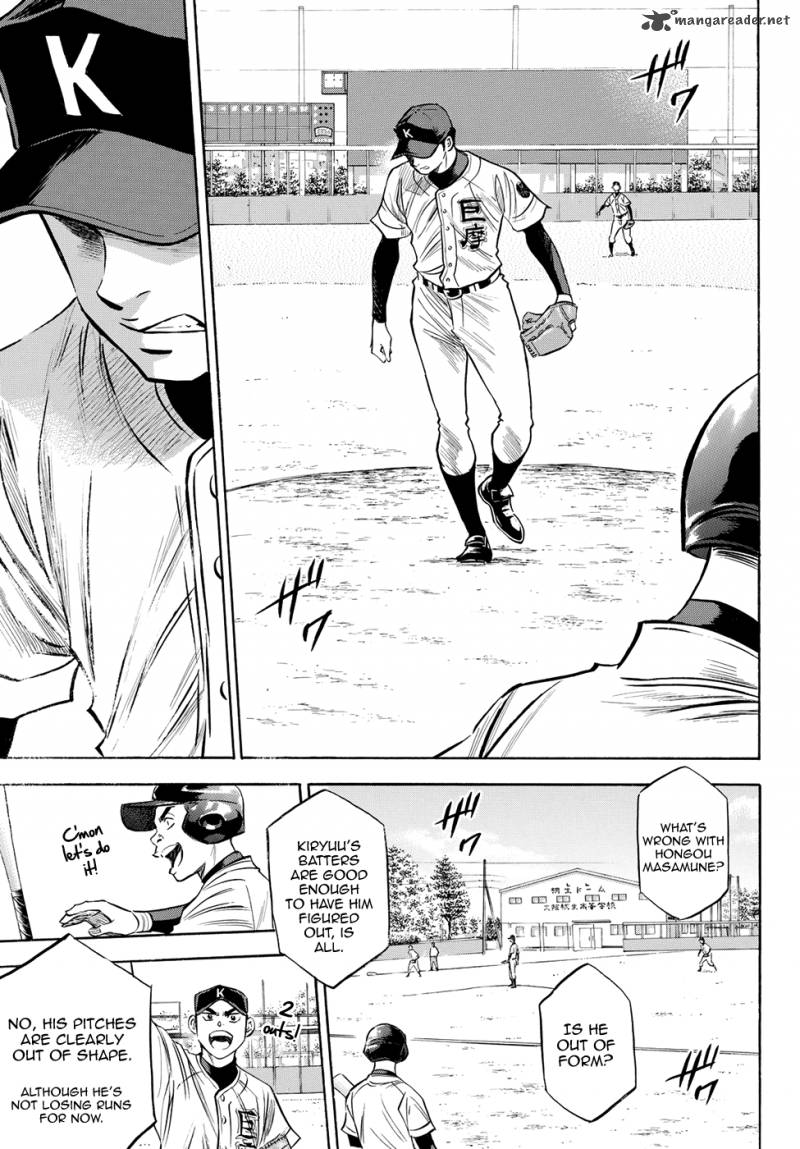 Diamond No Ace Act II 64 11