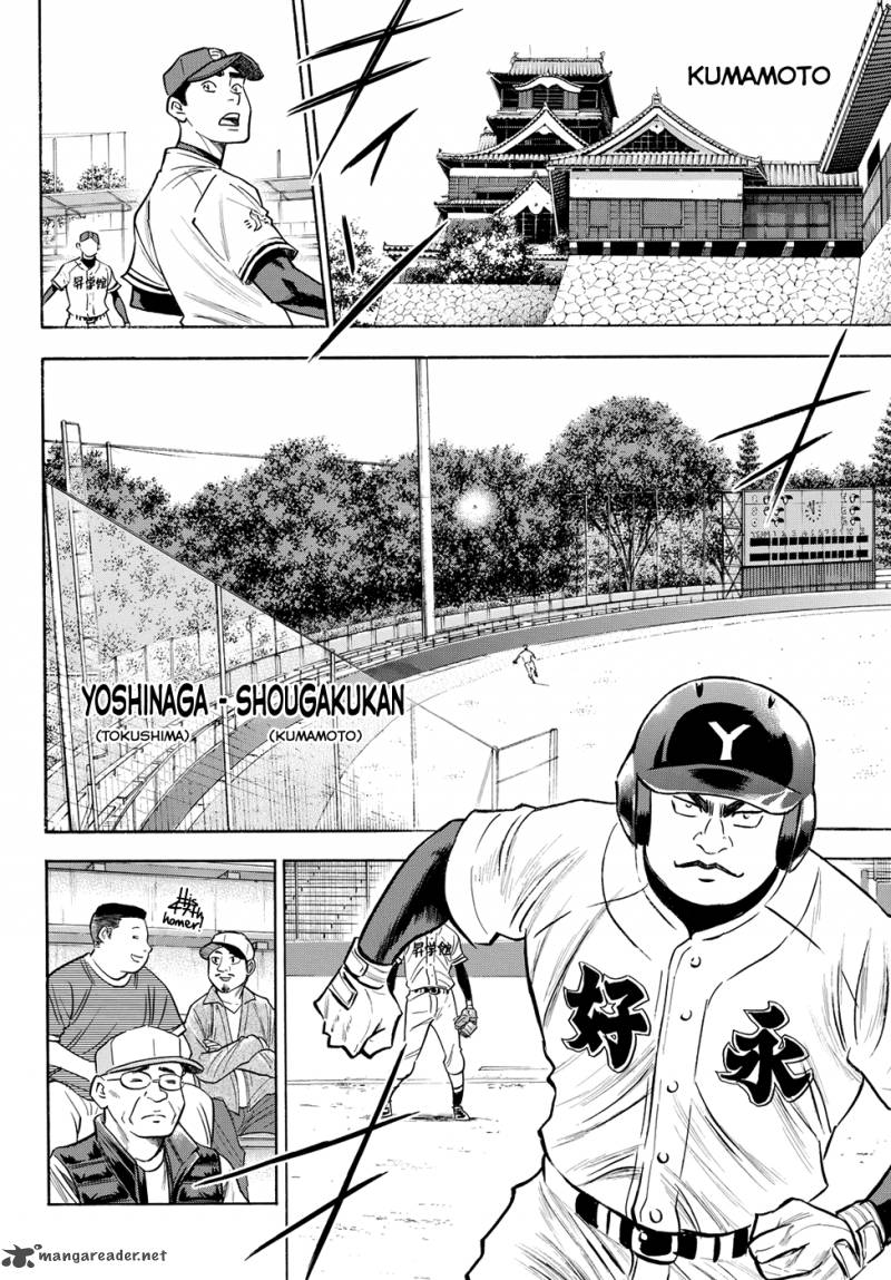 Diamond No Ace Act II 64 4