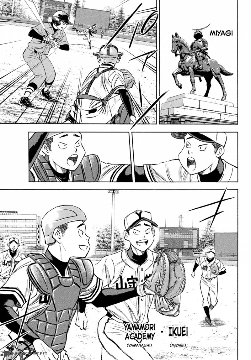 Diamond No Ace Act II 64 5