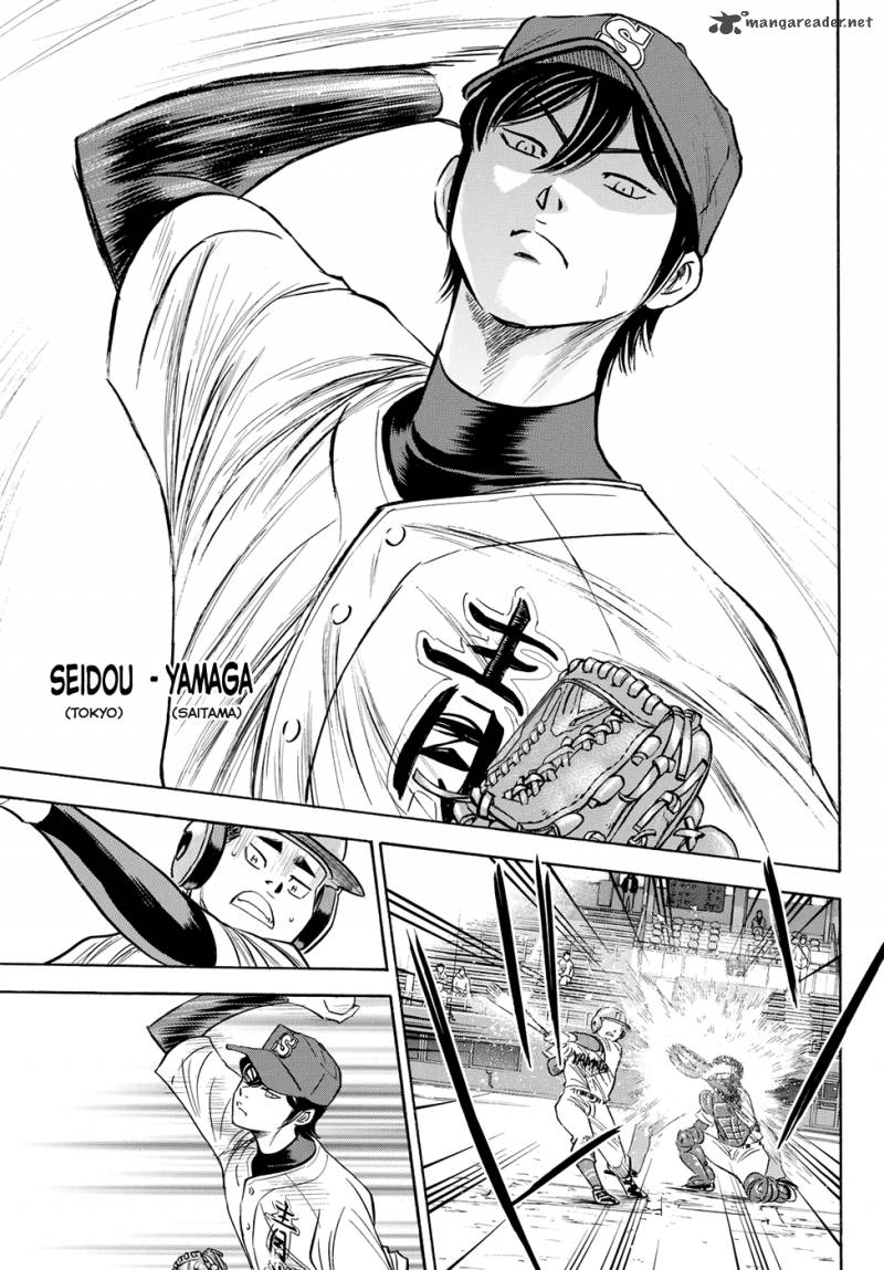 Diamond No Ace Act II 64 7