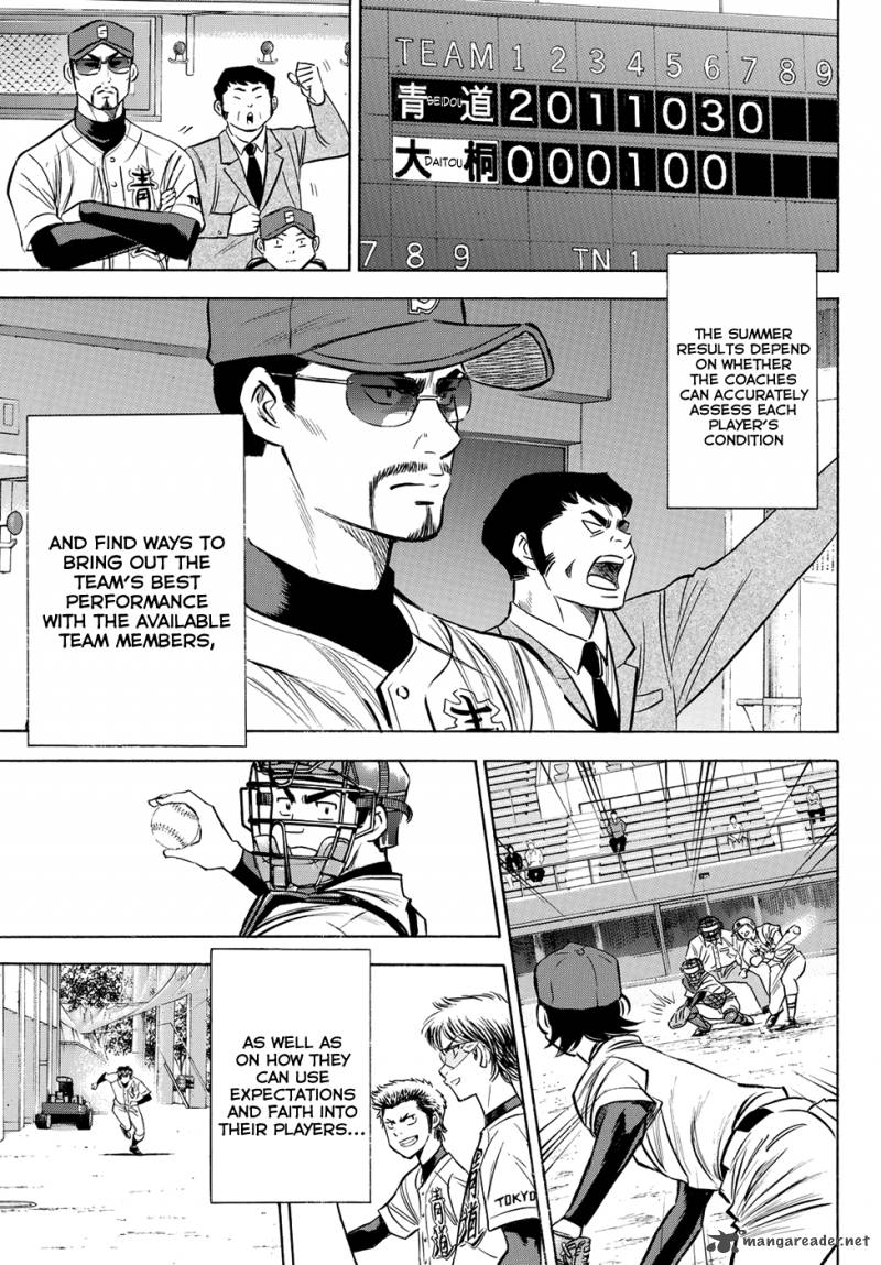 Diamond No Ace Act II 65 17