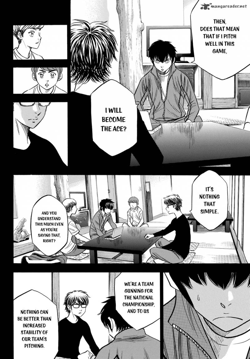 Diamond No Ace Act II 66 11
