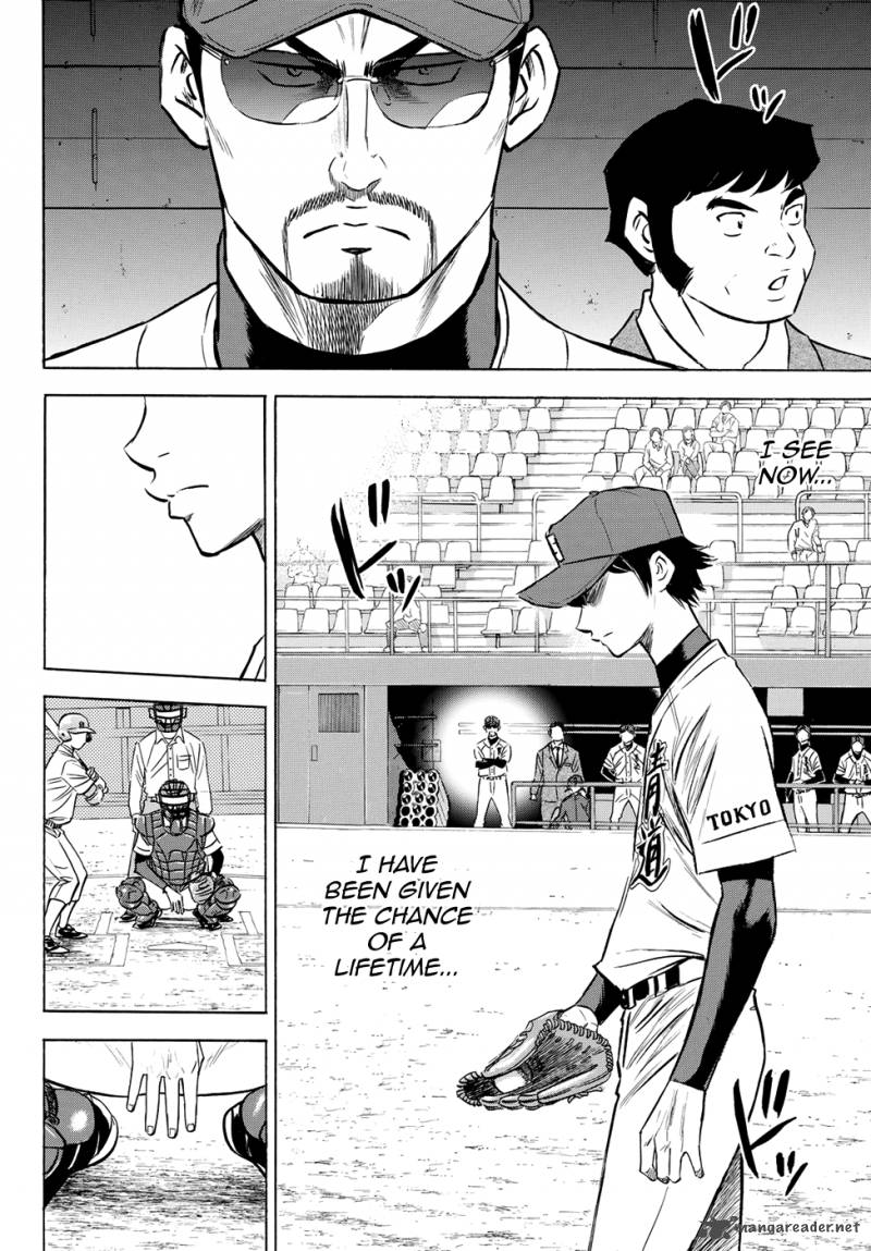 Diamond No Ace Act II 66 15
