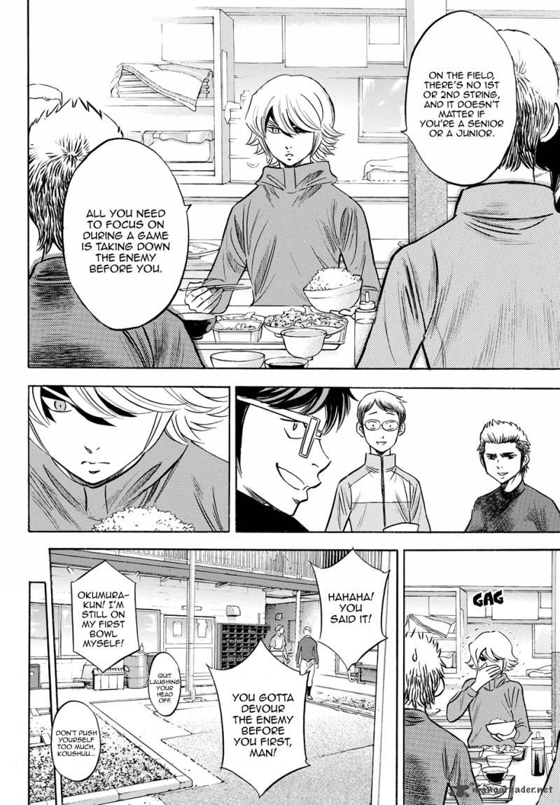 Diamond No Ace Act II 66 2