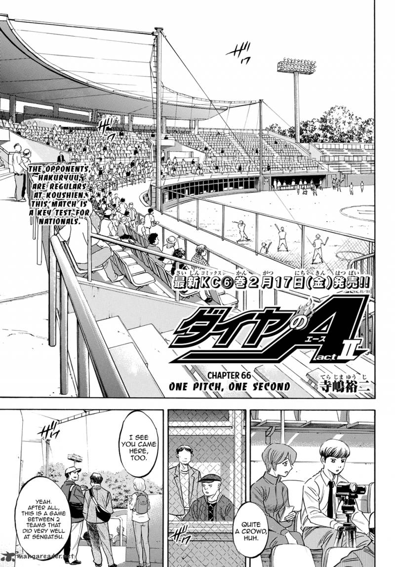 Diamond No Ace Act II 66 3