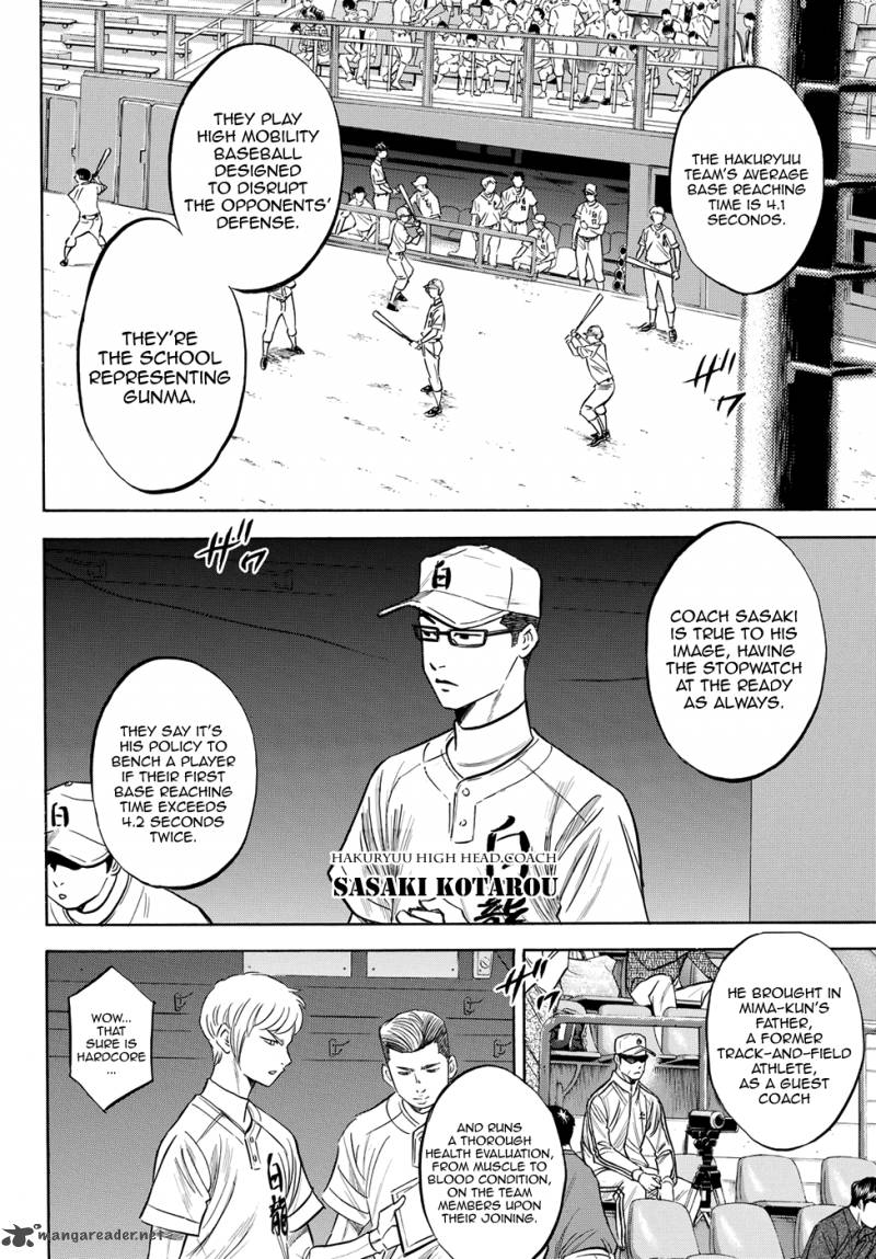 Diamond No Ace Act II 66 4