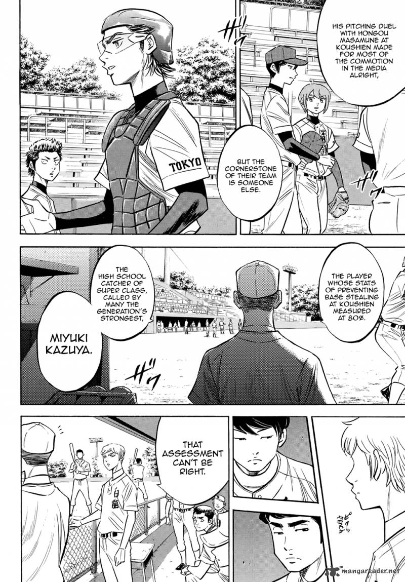 Diamond No Ace Act II 66 6