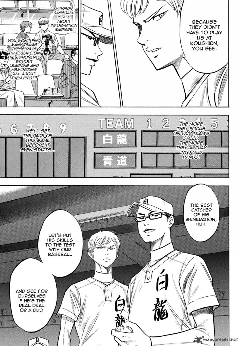 Diamond No Ace Act II 66 7