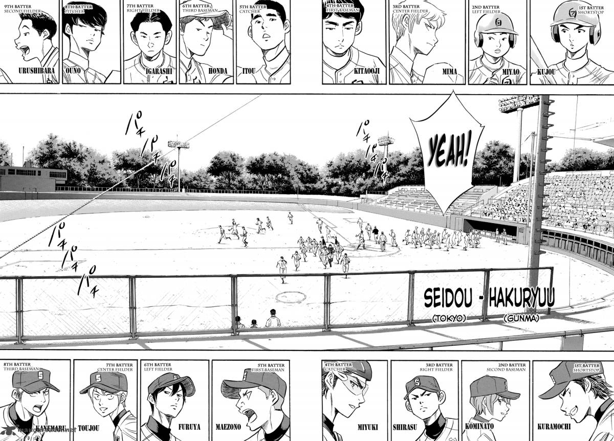 Diamond No Ace Act II 66 8