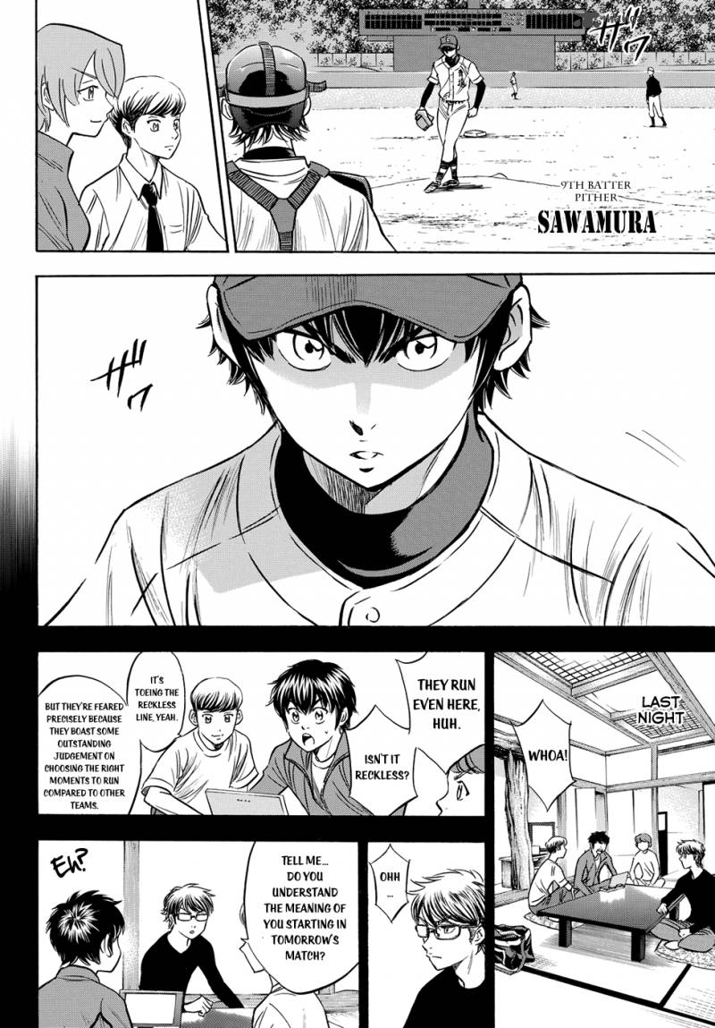 Diamond No Ace Act II 66 9