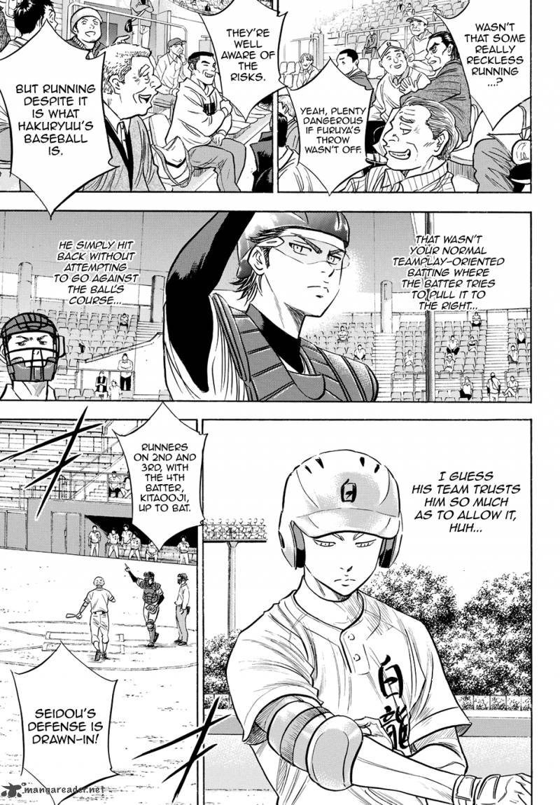 Diamond No Ace Act II 67 15