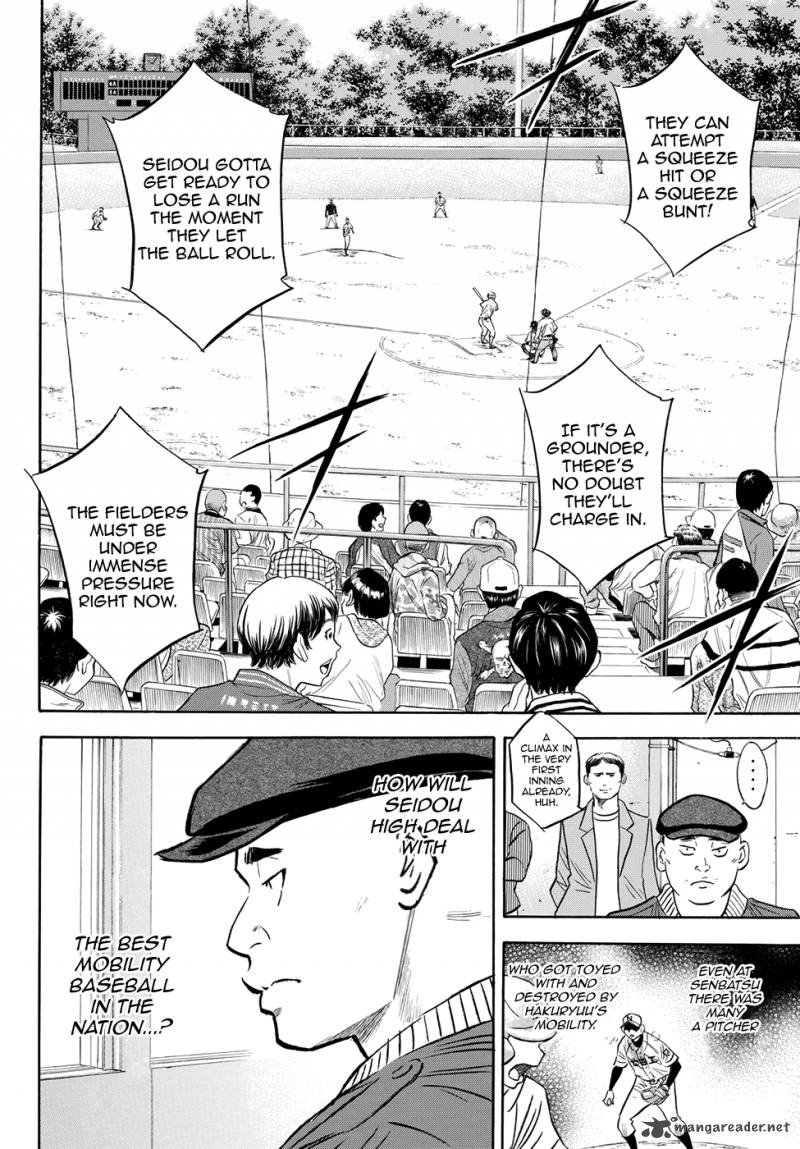 Diamond No Ace Act II 67 16