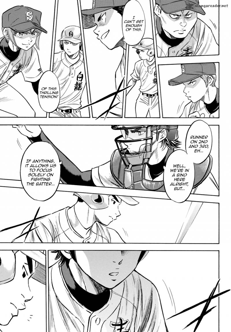 Diamond No Ace Act II 67 17