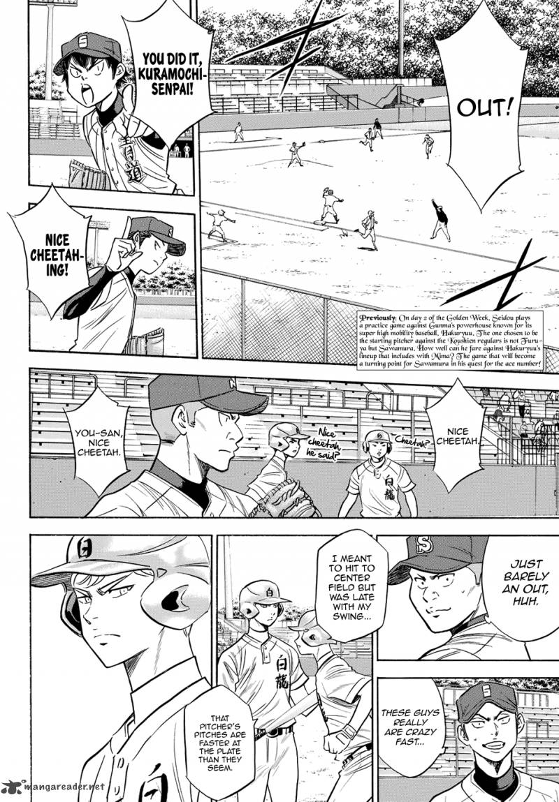 Diamond No Ace Act II 67 2