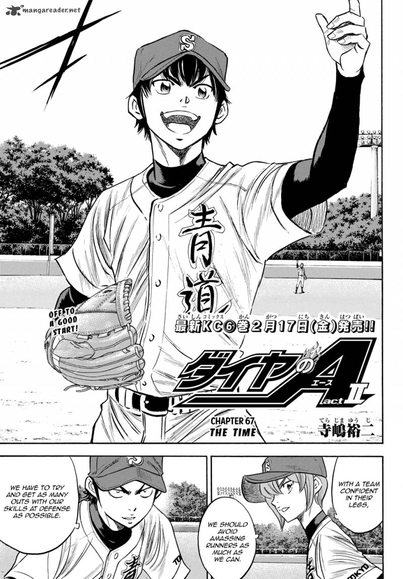 Diamond No Ace Act II 67 3