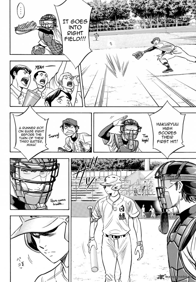 Diamond No Ace Act II 67 6