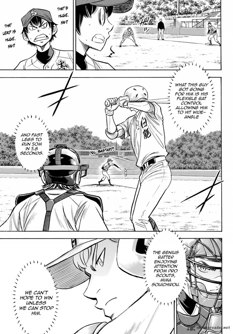 Diamond No Ace Act II 67 7