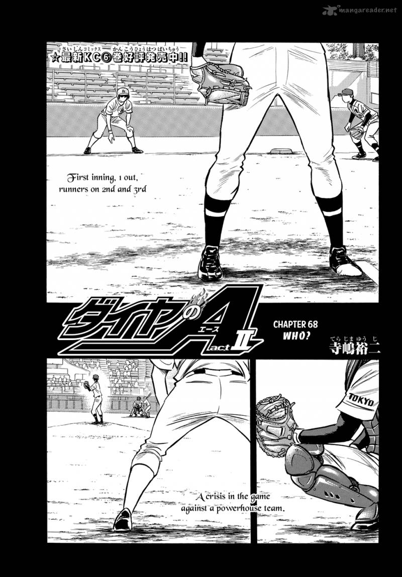 Diamond No Ace Act II 68 1