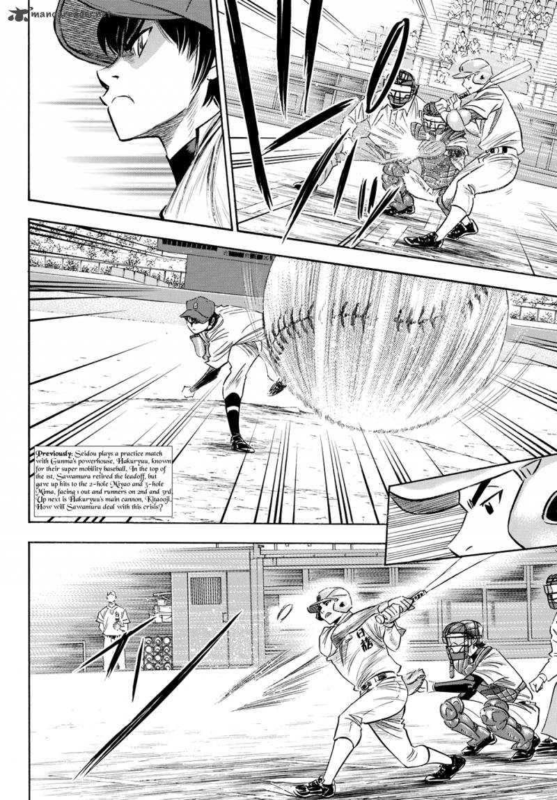 Diamond No Ace Act II 68 2