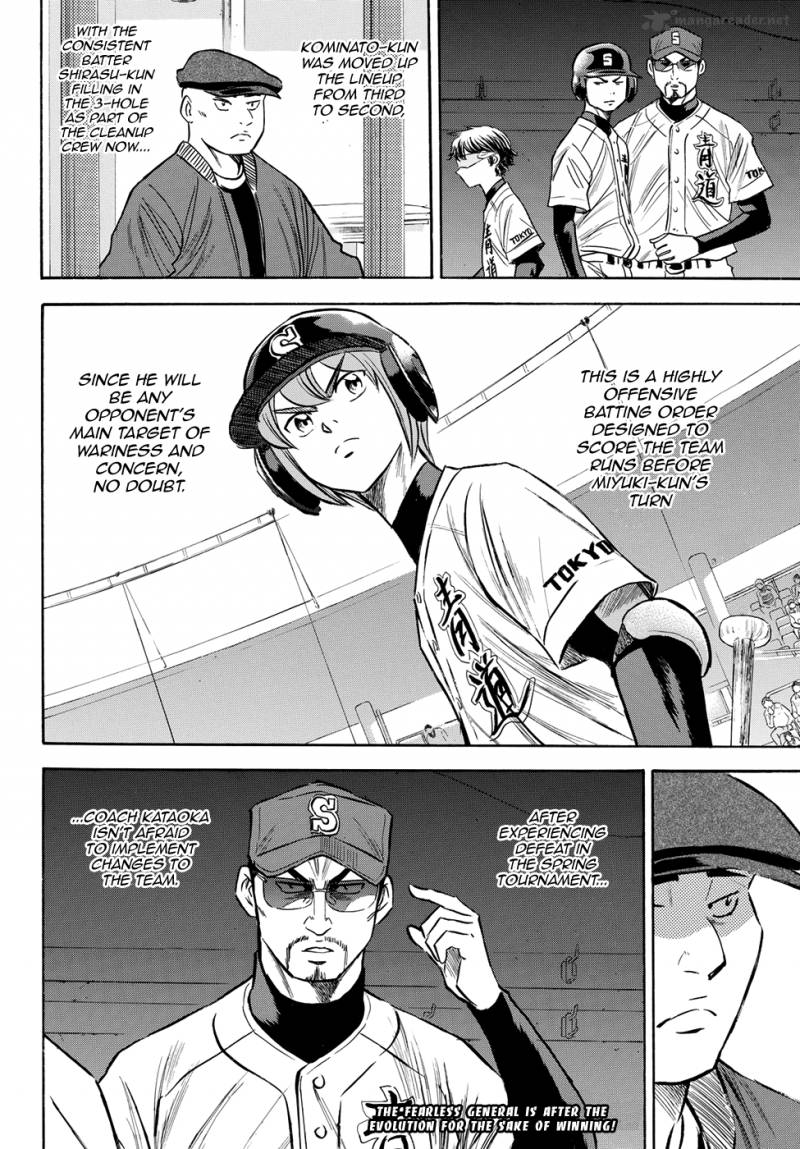Diamond No Ace Act II 68 20