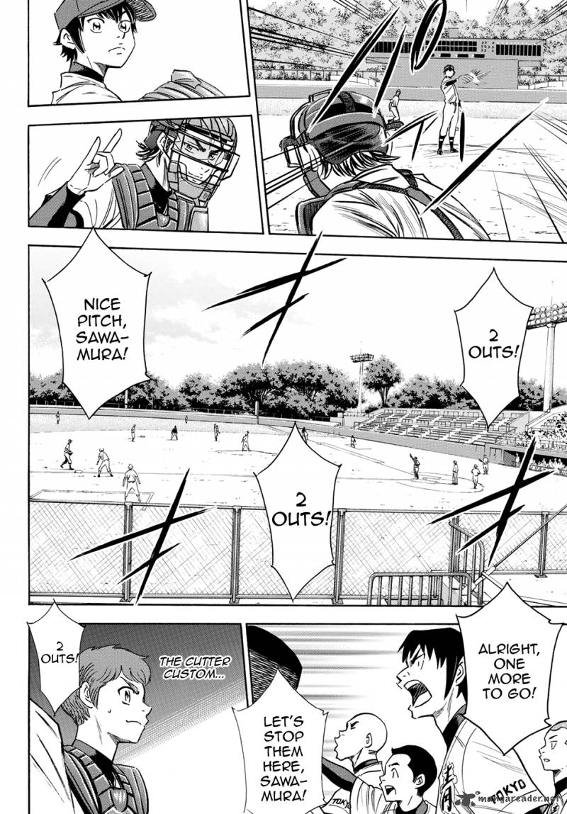 Diamond No Ace Act II 68 8