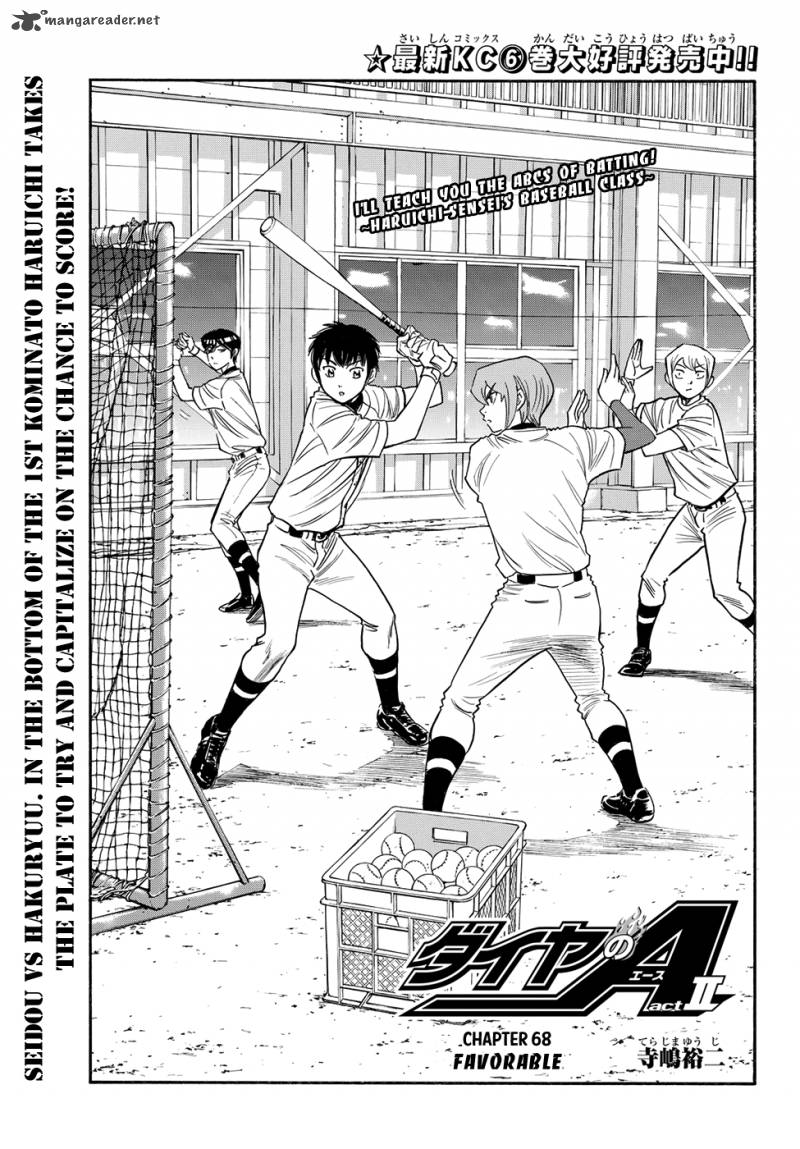 Diamond No Ace Act II 69 1