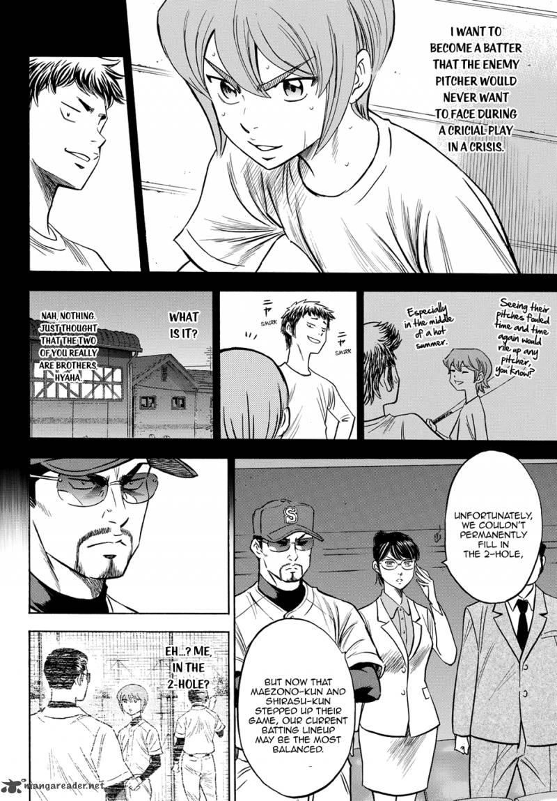 Diamond No Ace Act II 69 10