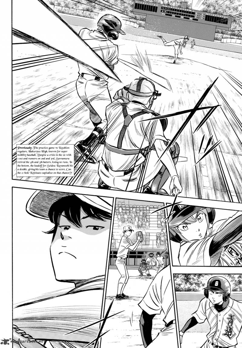 Diamond No Ace Act II 69 2