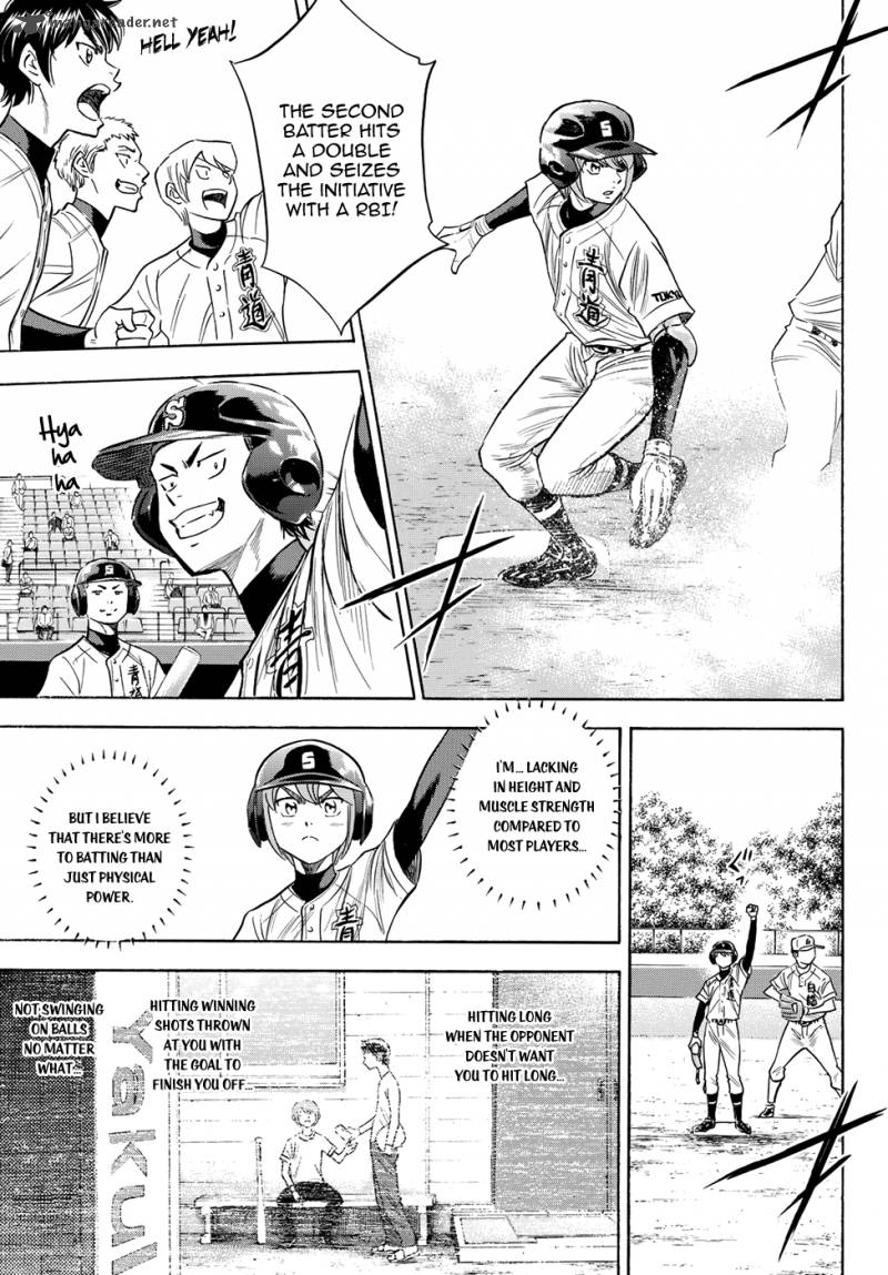 Diamond No Ace Act II 69 9