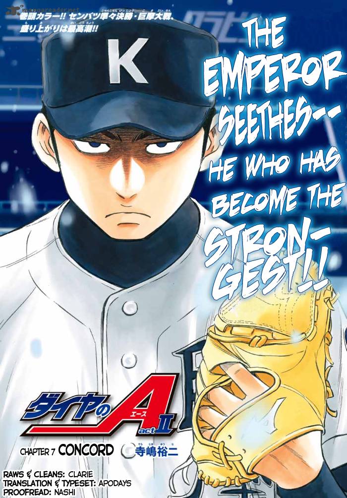 Diamond No Ace Act II 7 1