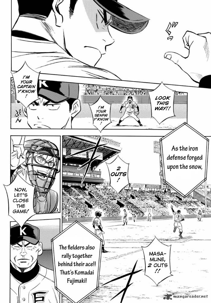 Diamond No Ace Act II 7 11