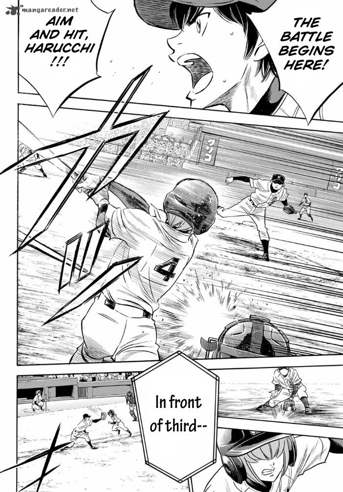 Diamond No Ace Act II 7 3