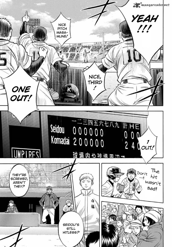 Diamond No Ace Act II 7 4