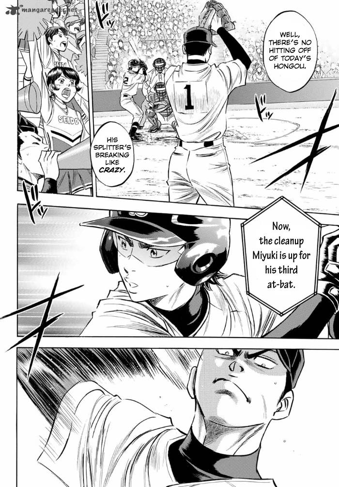 Diamond No Ace Act II 7 5