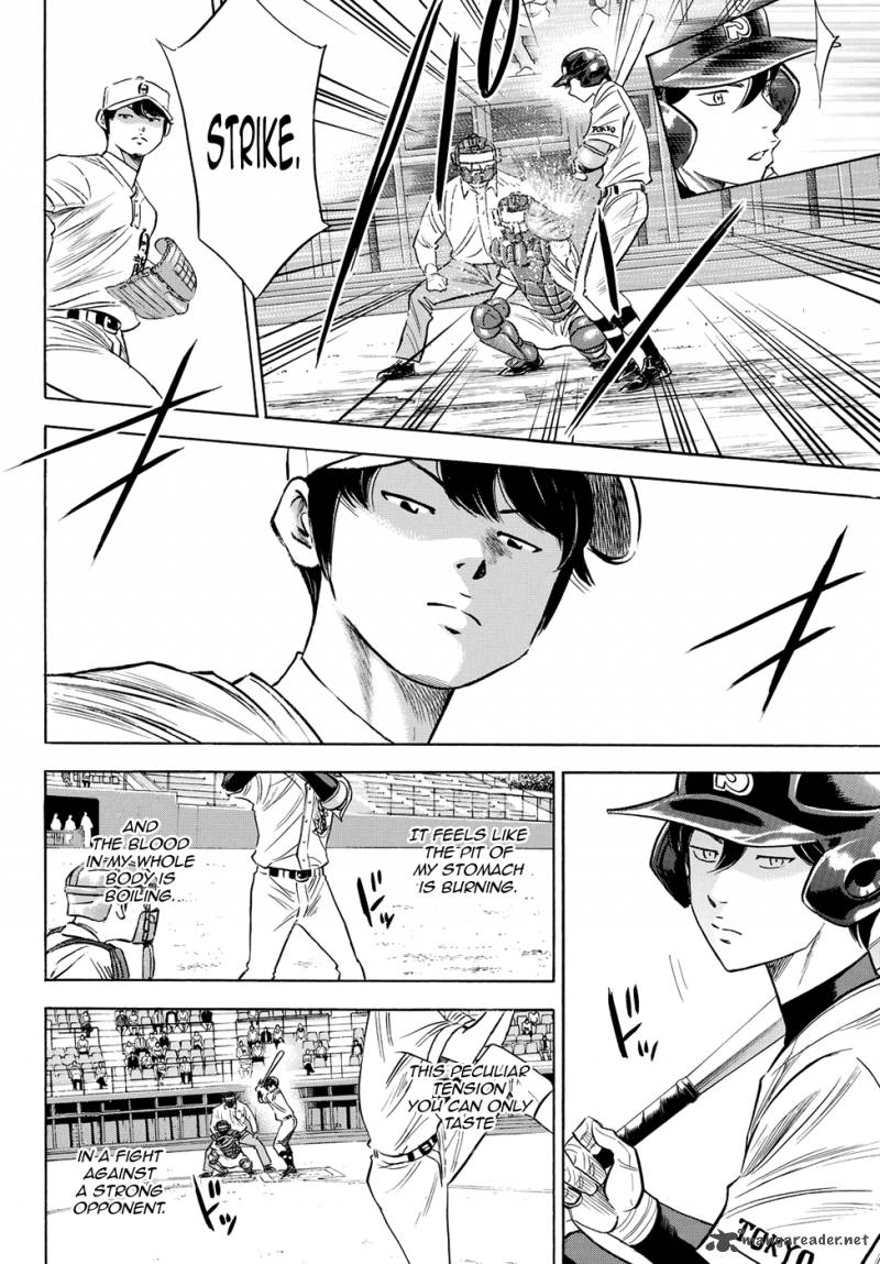 Diamond No Ace Act II 71 4