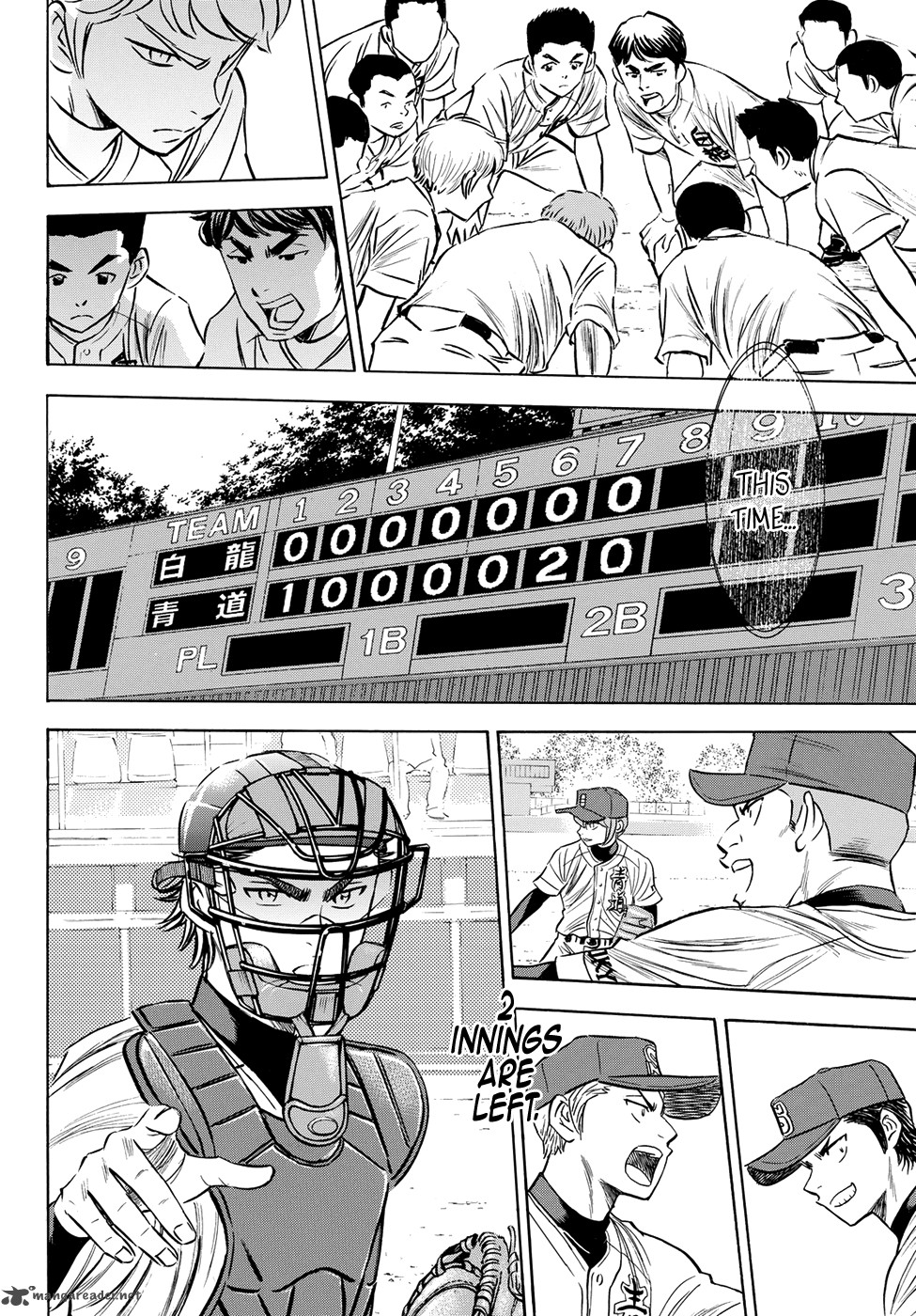 Diamond No Ace Act II 74 17