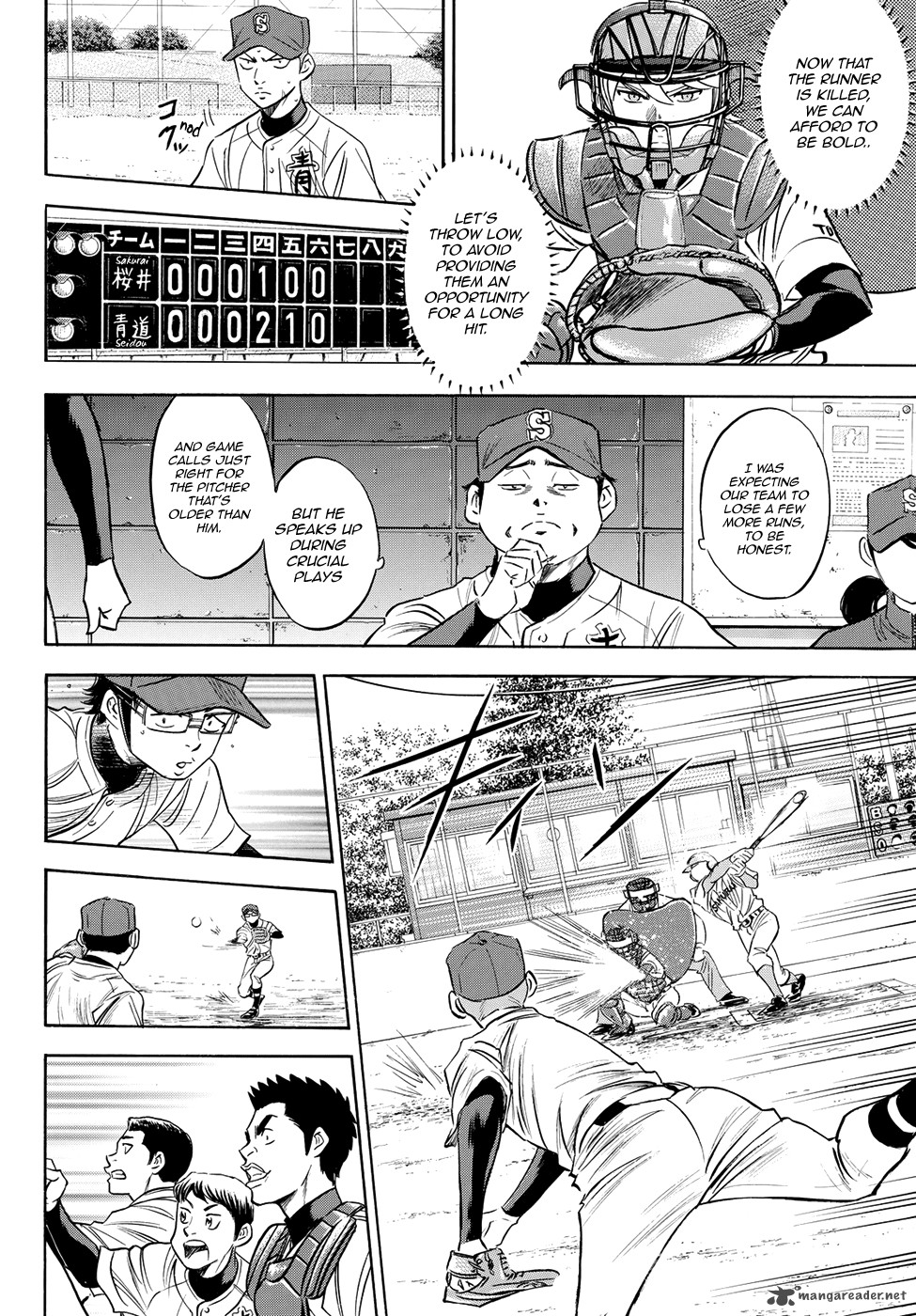 Diamond No Ace Act II 74 4