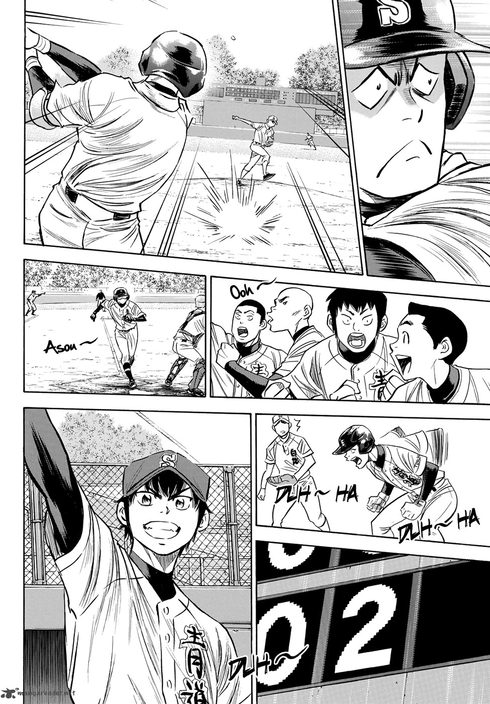 Diamond No Ace Act II 74 9