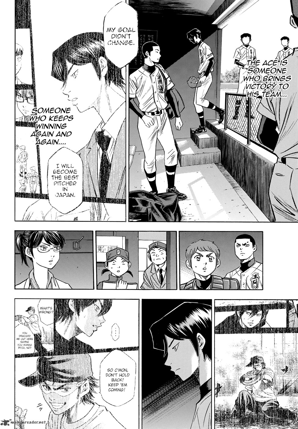 Diamond No Ace Act II 75 14