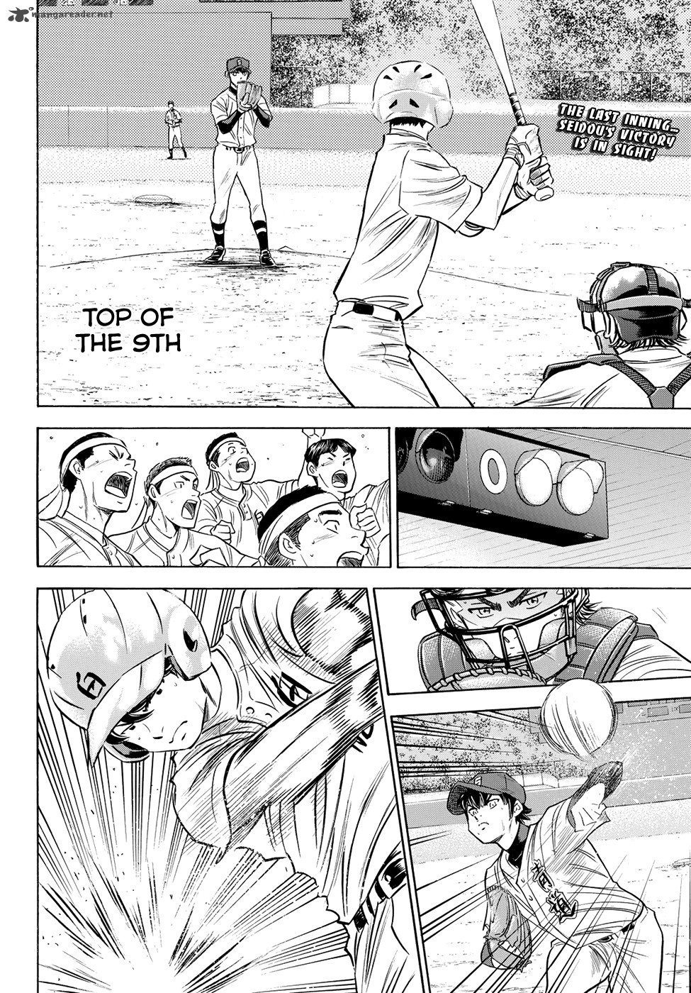 Diamond No Ace Act II 75 2