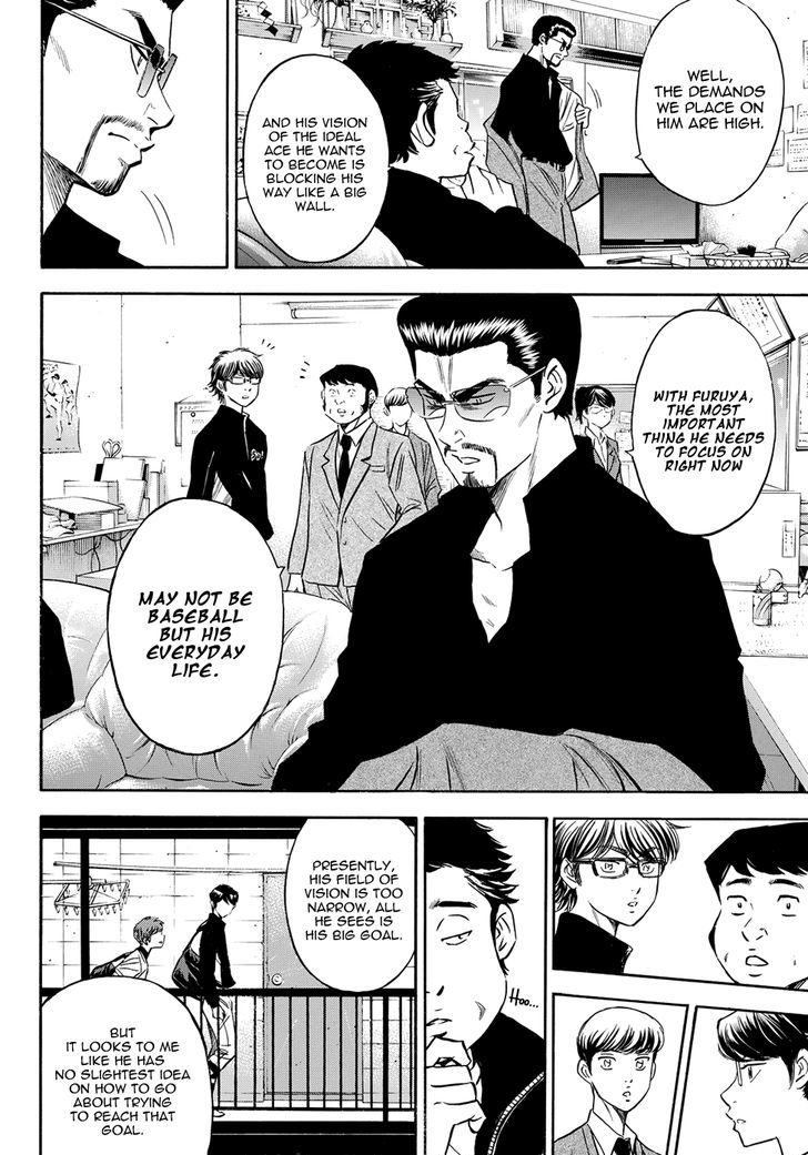 Diamond No Ace Act II 77 10