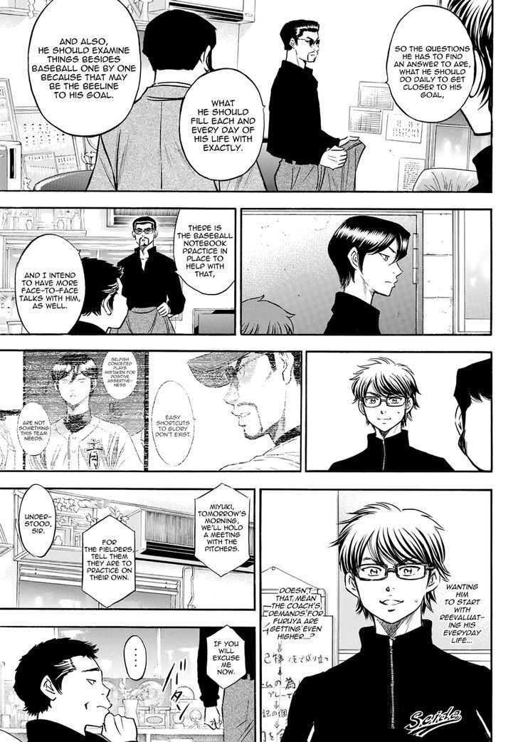 Diamond No Ace Act II 77 11