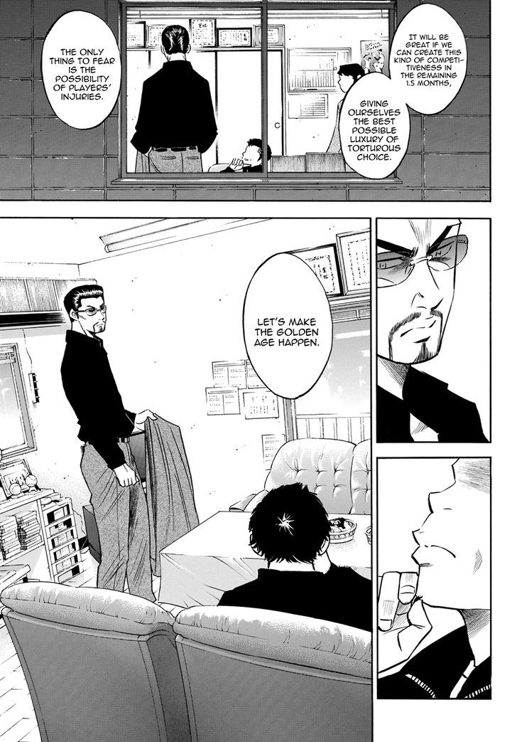 Diamond No Ace Act II 77 13