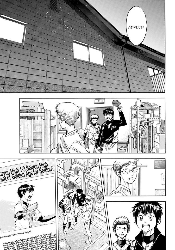 Diamond No Ace Act II 77 15