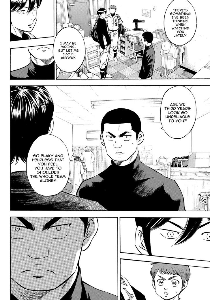 Diamond No Ace Act II 77 18