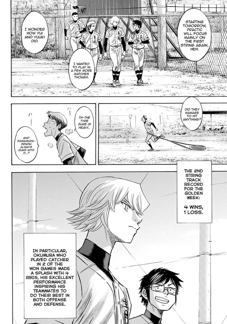 Diamond No Ace Act II 77 4