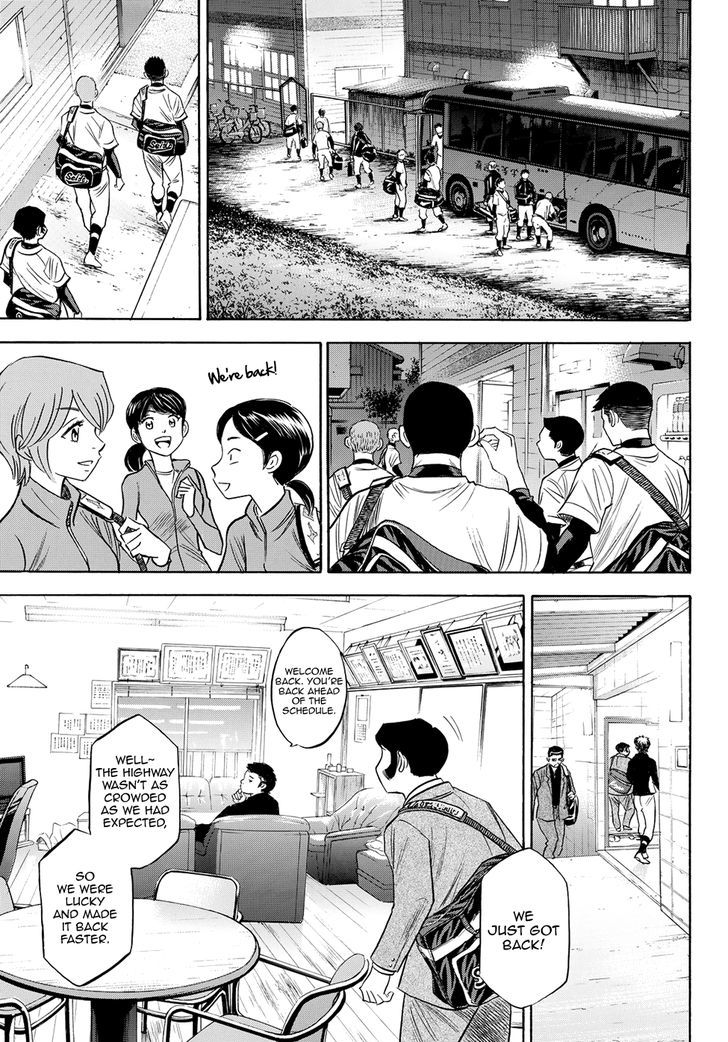 Diamond No Ace Act II 77 5