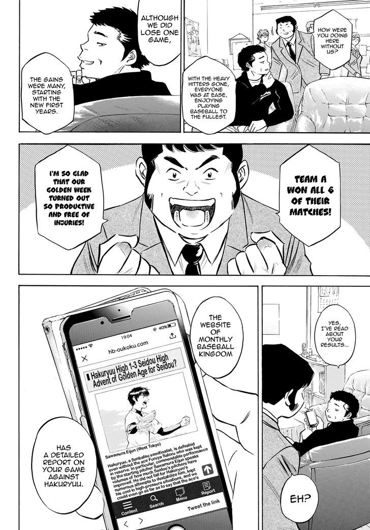 Diamond No Ace Act II 77 6