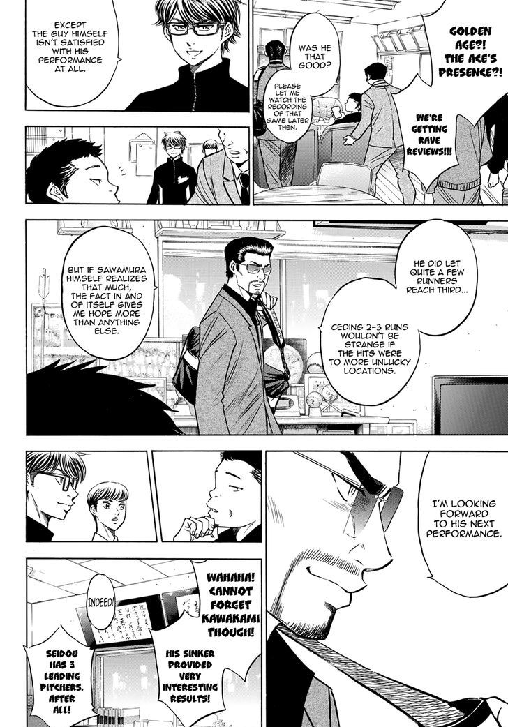 Diamond No Ace Act II 77 8
